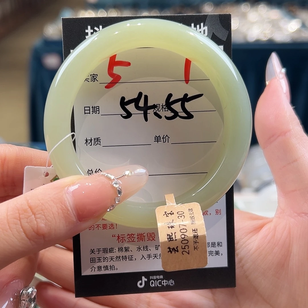 未镶嵌手镯和田玉左**间