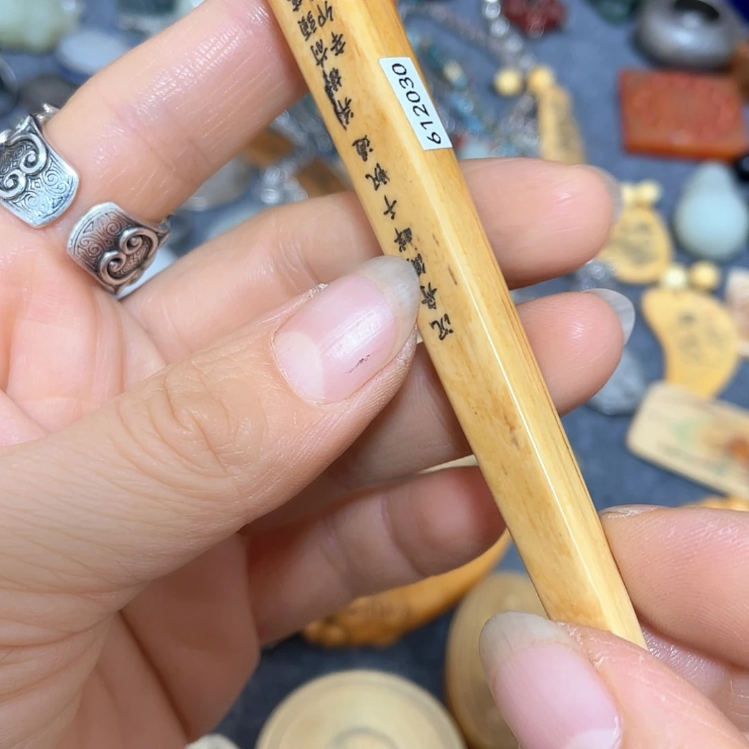 沉***海手工艺品琉璃88888888889