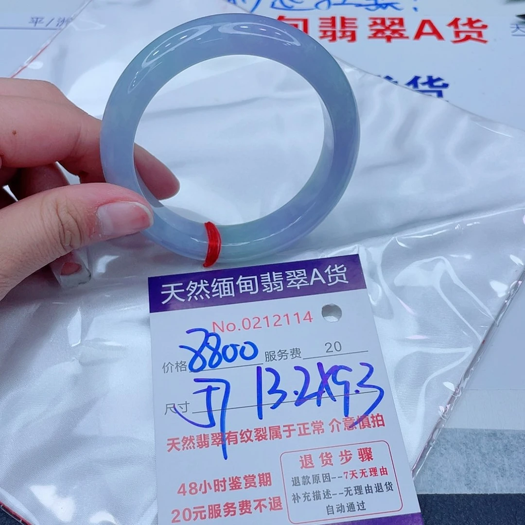 未镶嵌手镯翡翠8800.   000
