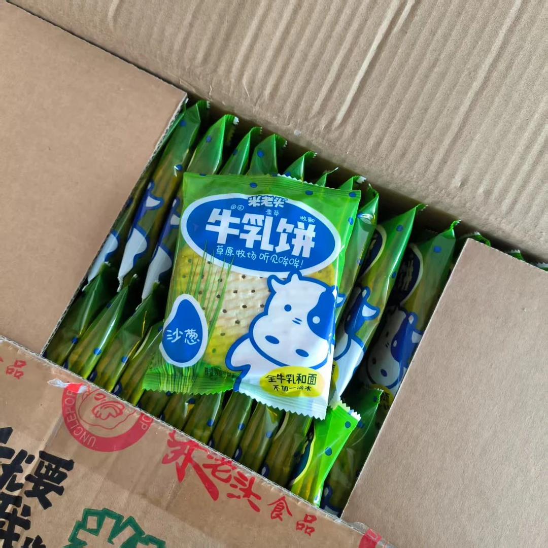 【张大庆专属】牛乳饼干亚麻籽味道偏多700g