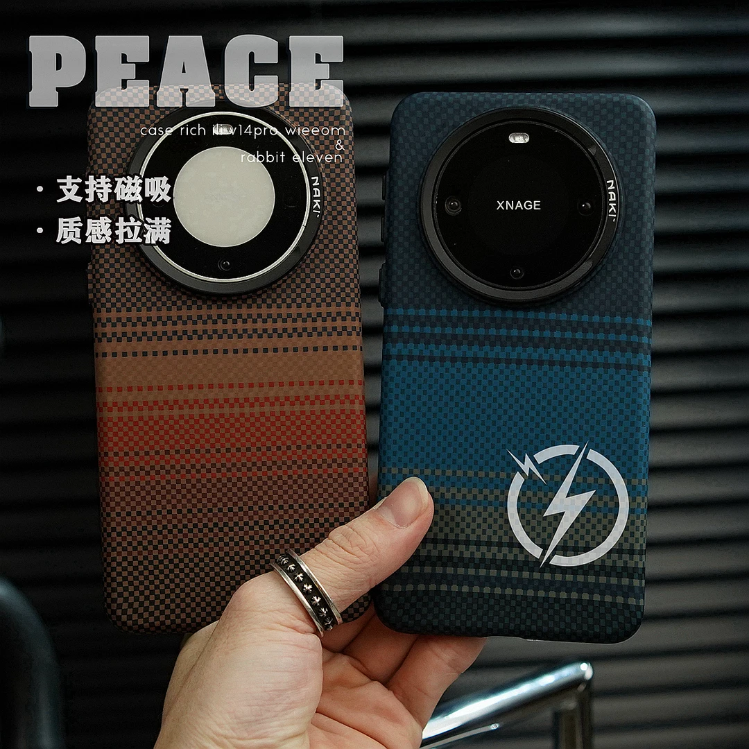 凯夫拉纹日落 适用华为MATE70手机壳MATE60PRO华为MATE70PRO