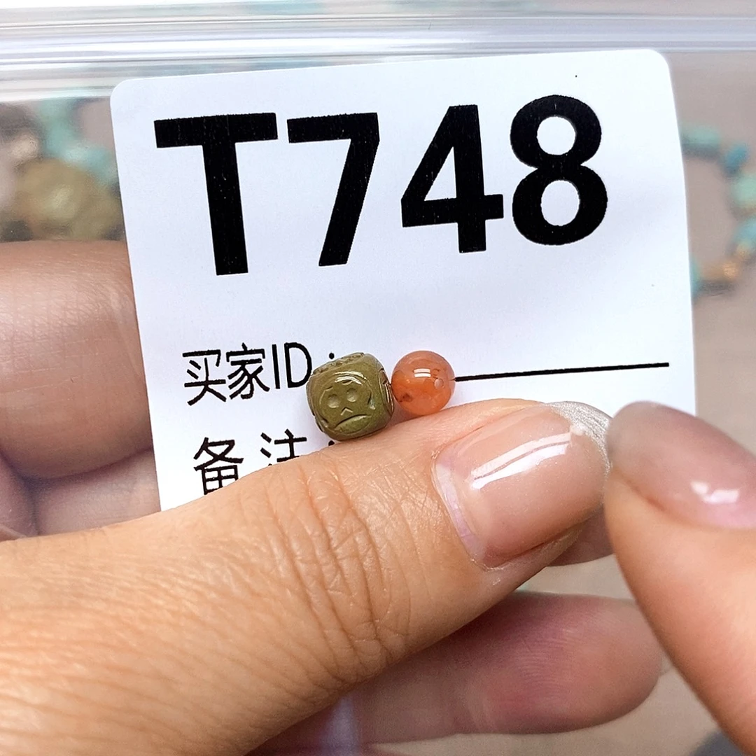 南红玛瑙未镶嵌配饰