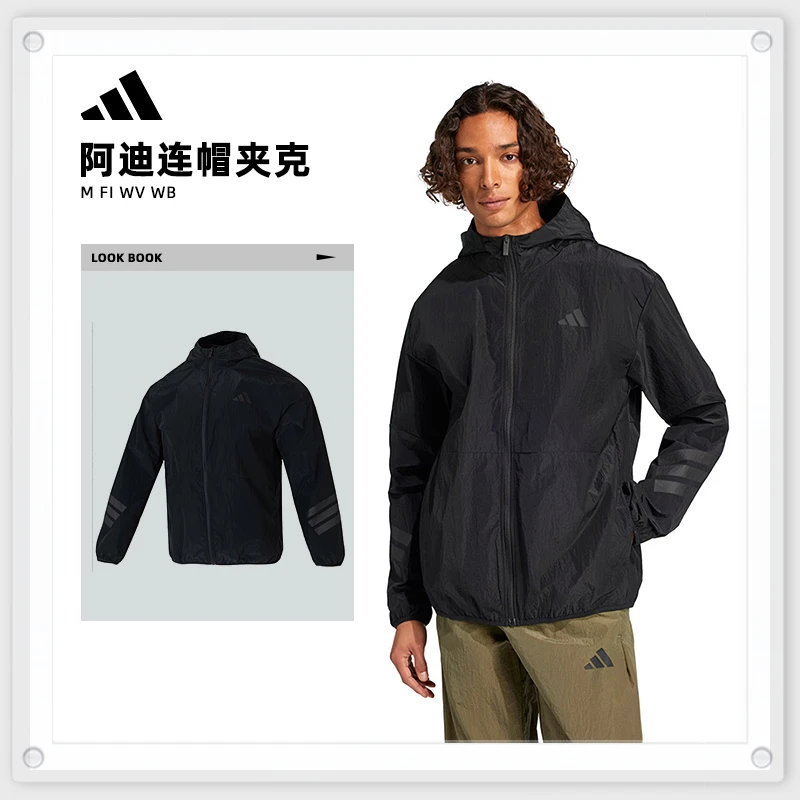 adidas阿迪达斯男子M FI WV WB跑者美学梭织连帽外套JD4942