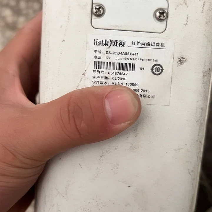 8新海康4a85大枪击不包不退自己解绑