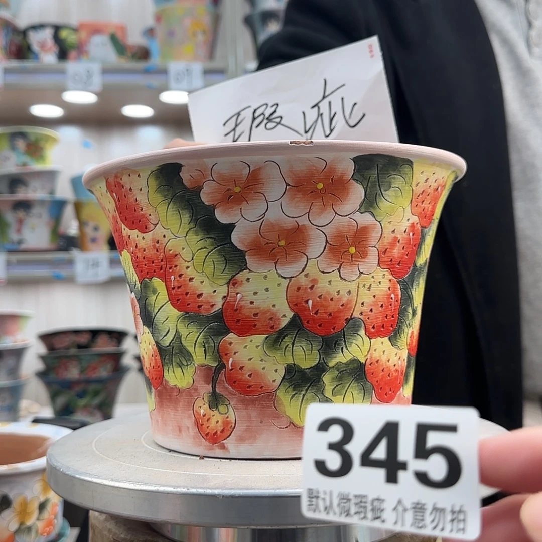 瑕疵瑕疵瑕疵瑕疵345