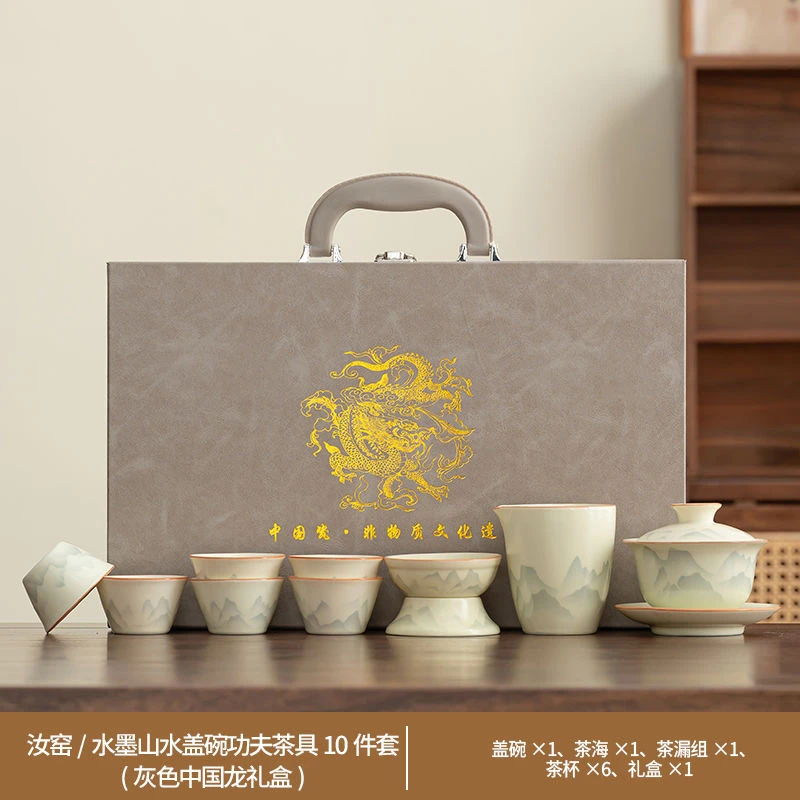 套装家用客厅高档陶瓷茶壶茶杯整套喝茶商务送礼