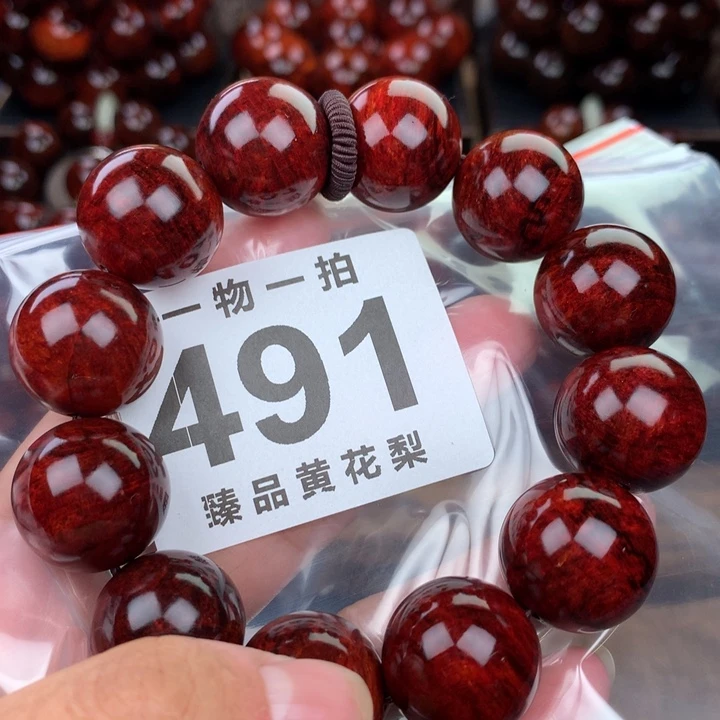 花梨木类老挝黄花梨2.0