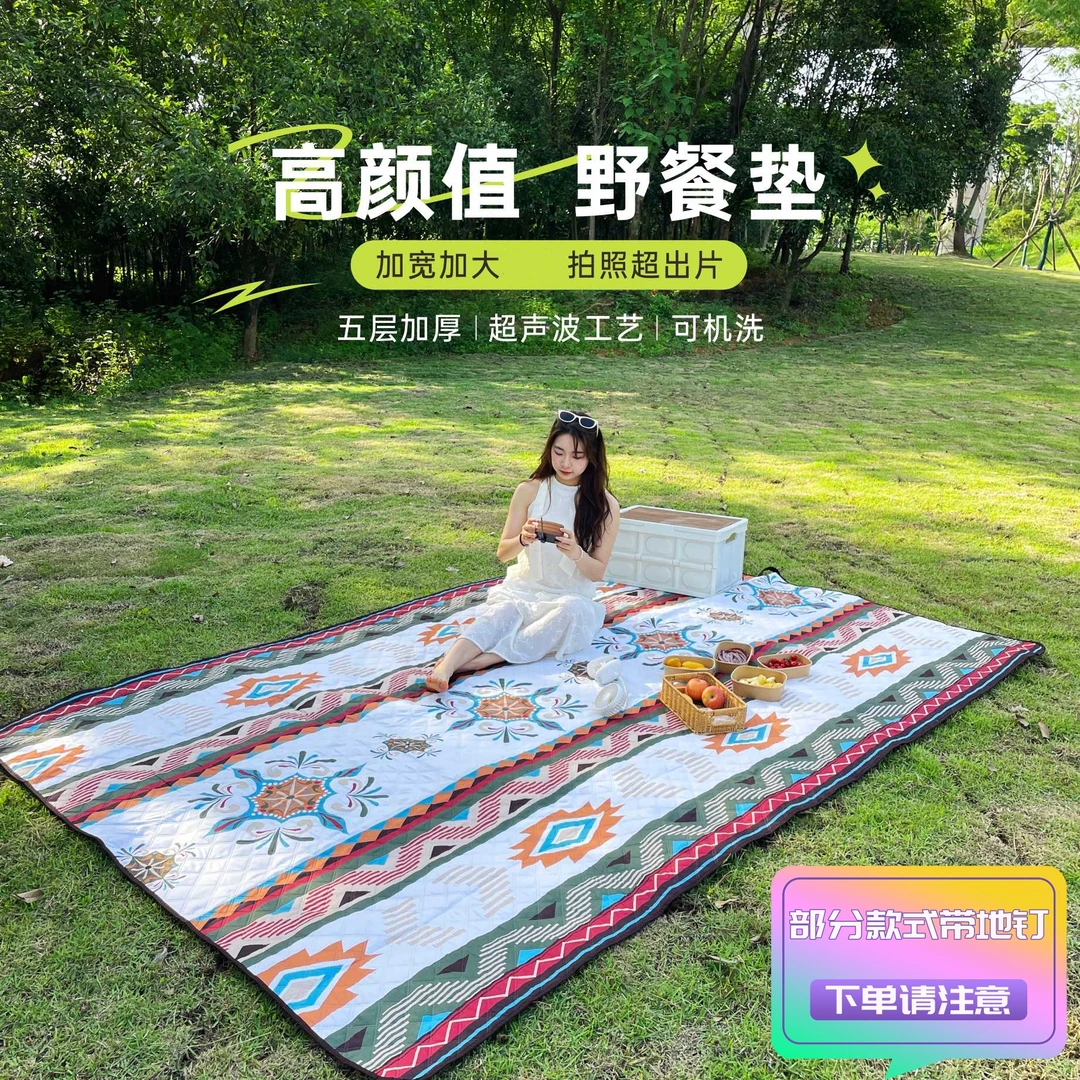 超声波防水防潮垫野餐垫加厚牛津布草坪露营垫耐磨便携户外地垫