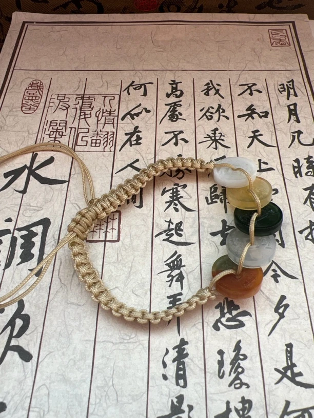 岫玉多宝五帝钱手链