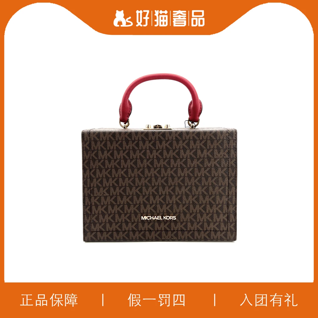 95新 MICHAEL KORS/迈克高仕 MK盒子包/Y6624/22X16X10