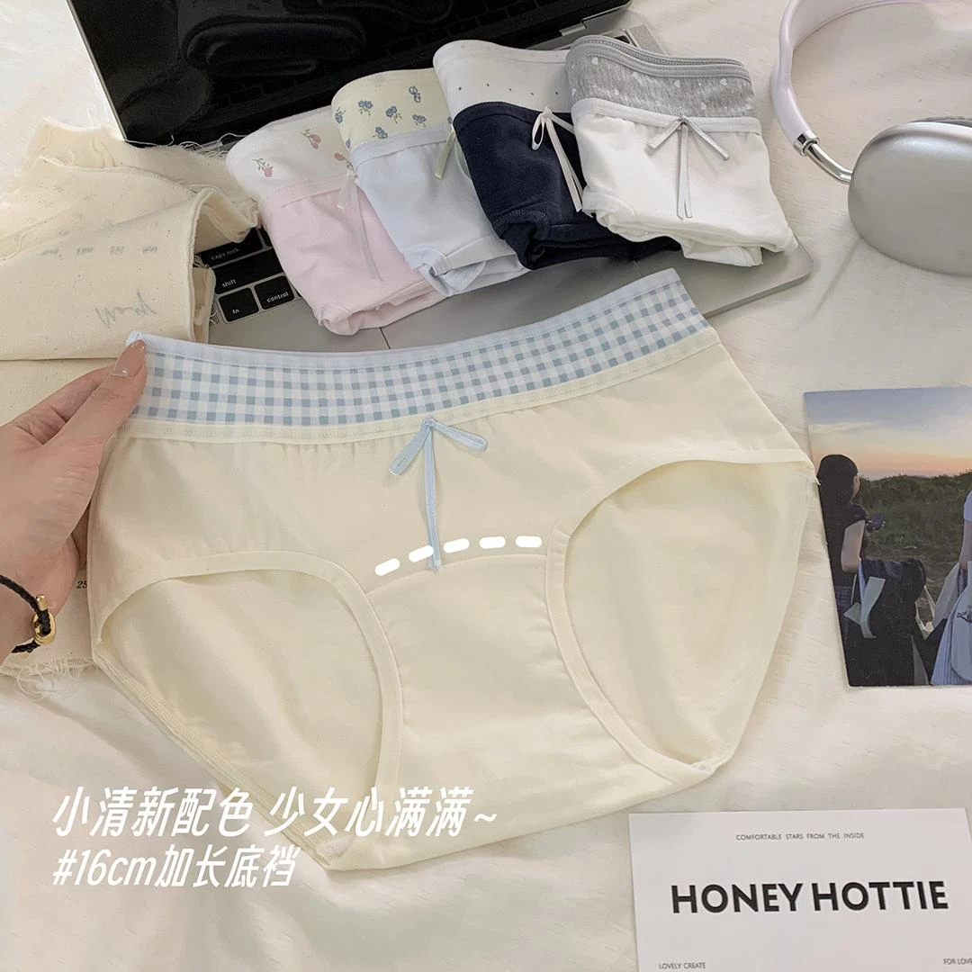 『Black』青春学院 纯欲甜美少女内裤2025新棉质透气低腰三角裤