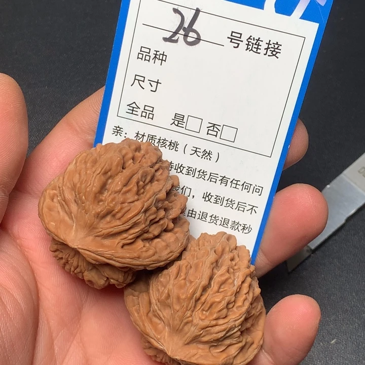 文玩核桃把件41四座楼26