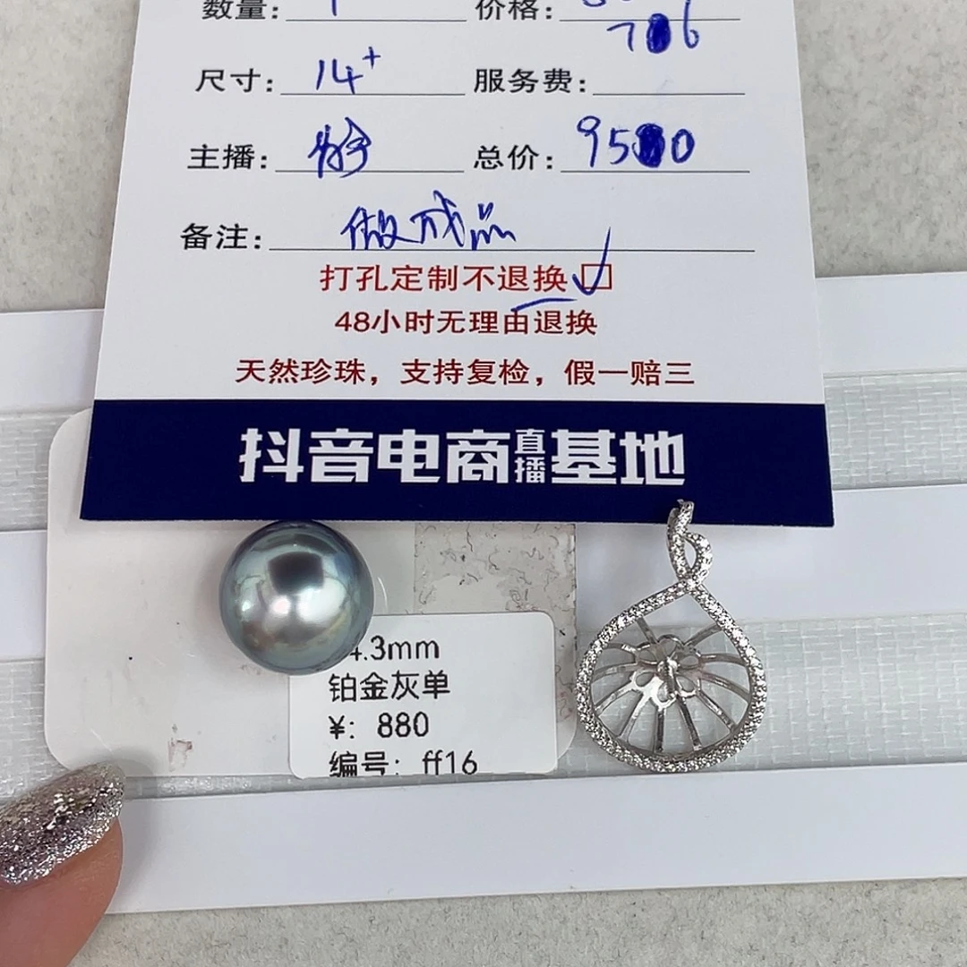 开***绵定制海水珍珠未镶嵌裸珠大溪地