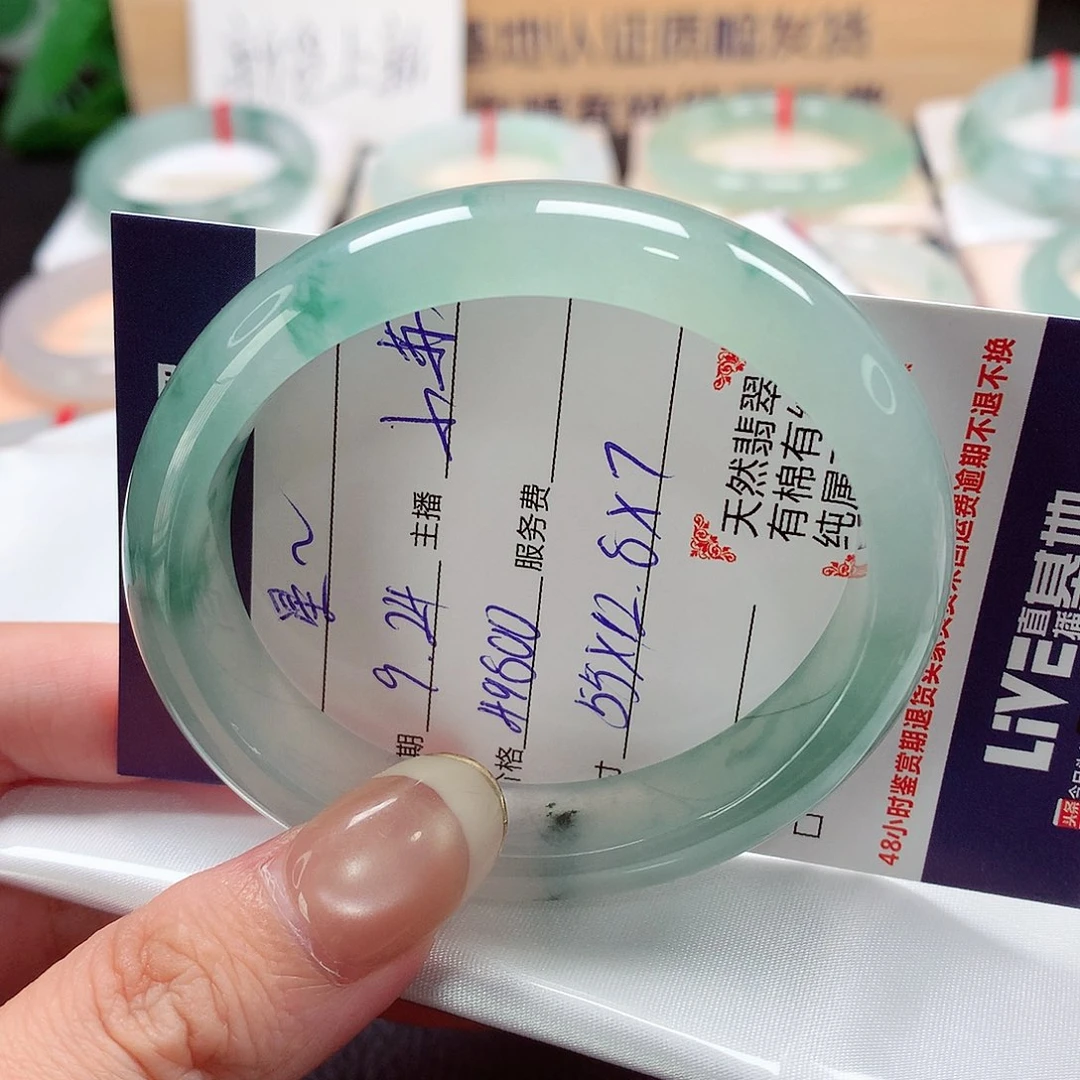 未镶嵌手镯（贵妃镯）翡翠星*红天然a货翡翠