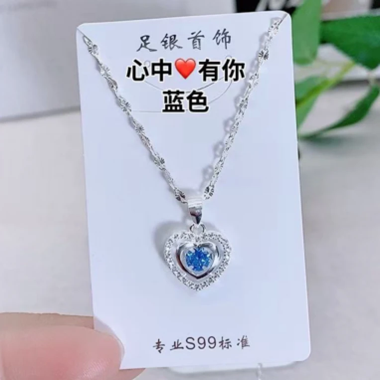 坠链均足银合成锆石 足银999心中有你项链灵动爱心吊坠情人节礼物