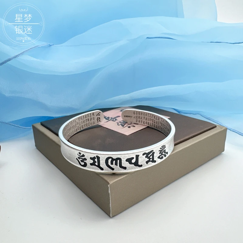 足银手镯 复古六字真言心经情侣男女民族风开口经文9999银手镯