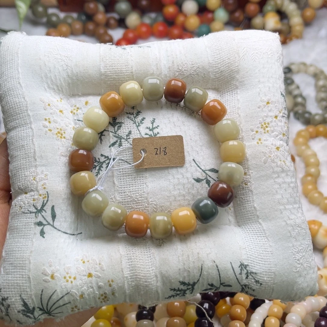 菩提根/象牙果吊坠汉堡珠218