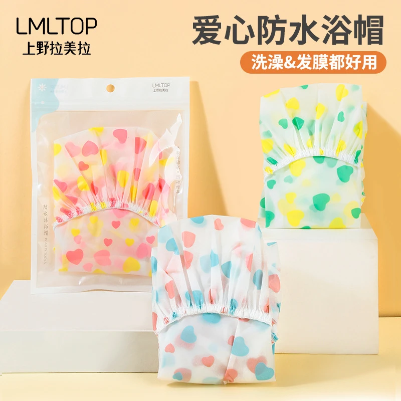 成人浴帽可爱心防水浴帽EVA浴帽沐浴头罩防油浴帽弹性护理洗澡帽