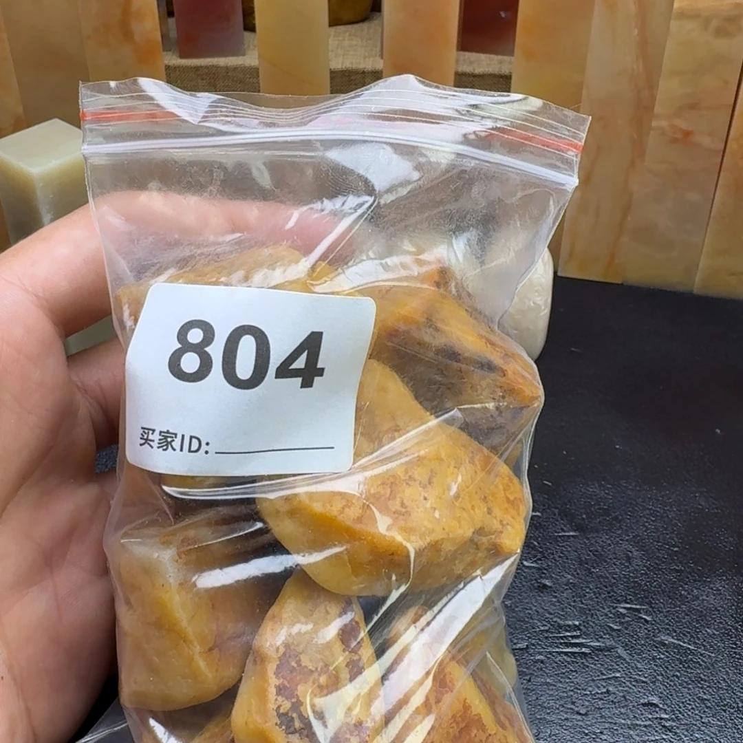 老挝石A****家老挝石老挝石