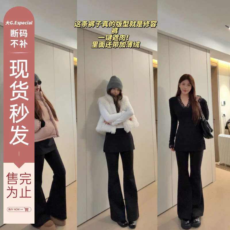 大G.Especial【好身材】新款时尚显瘦百搭加绒裤子K424K20321