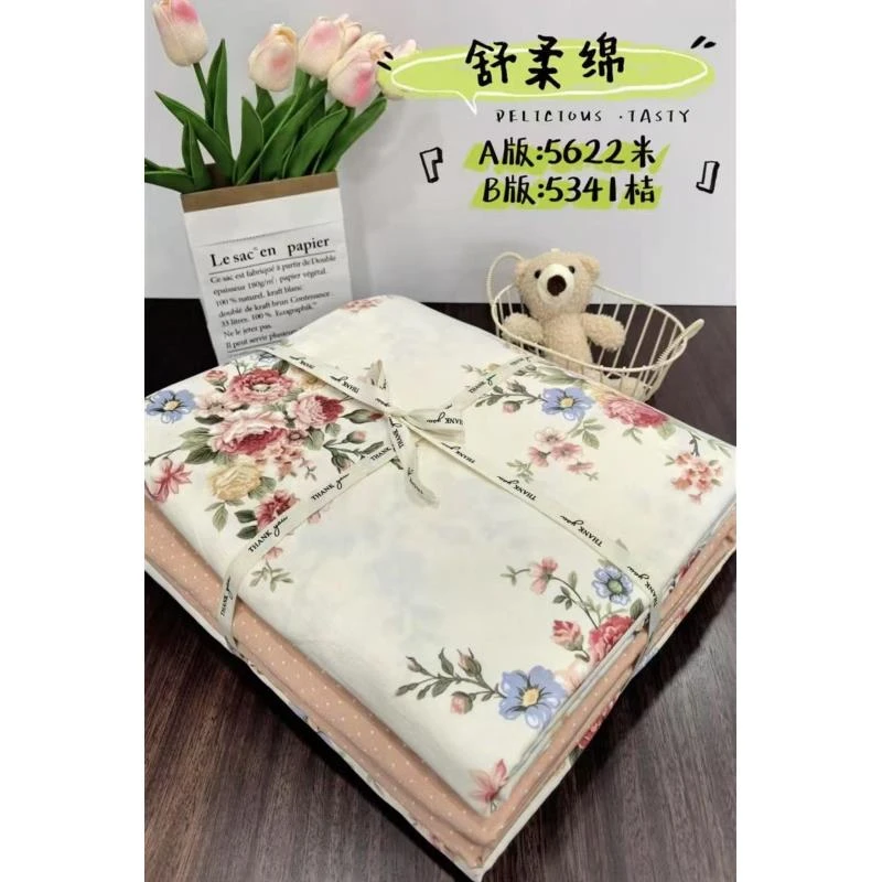 （江南花开）新款美式被套200*230cm
