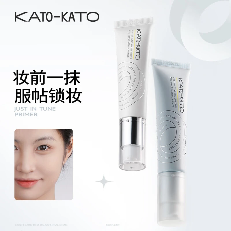 KATO-KATO恰好合拍妆前乳轻润控油锁妆隔离精华乳保湿护肤
