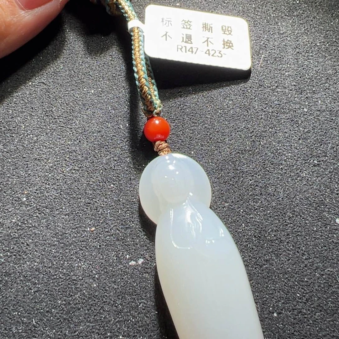 和田玉未镶嵌吊坠(不含链)R147-423