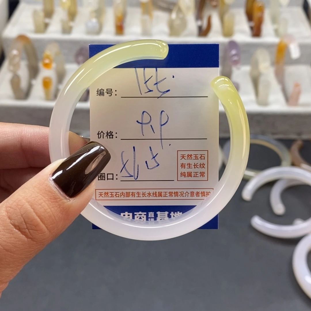 手镯玛瑙/玉髓未镶嵌155