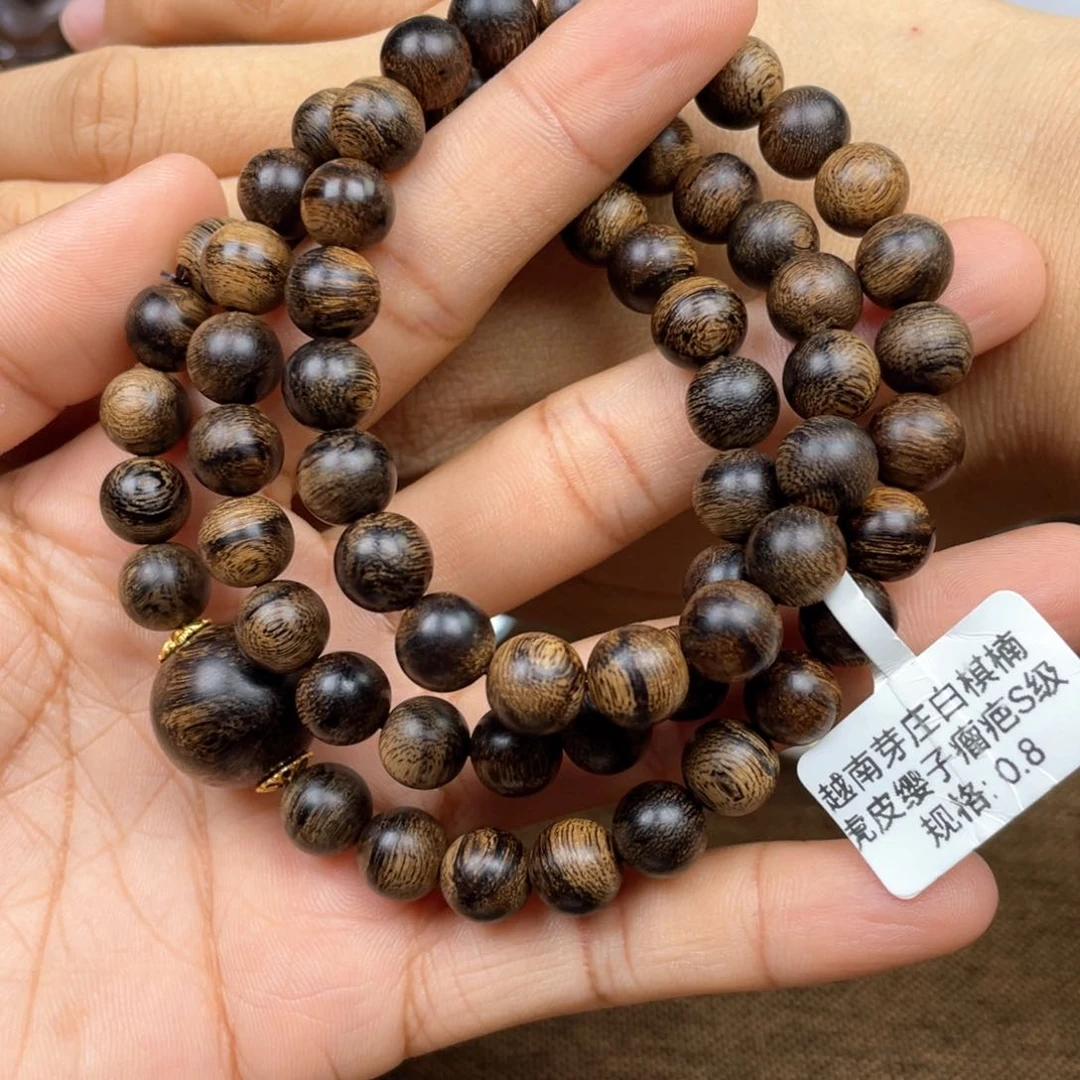 沉香碎屑沉香汉****厂➕沉香佛珠越南芽庄白奇楠虎皮瘤疤料