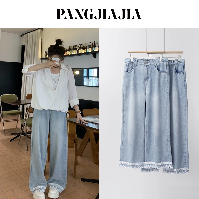 【胖佳佳】现货~百搭蕾丝裤 牛仔裤秋季高腰显瘦直筒长裤H625Z12955