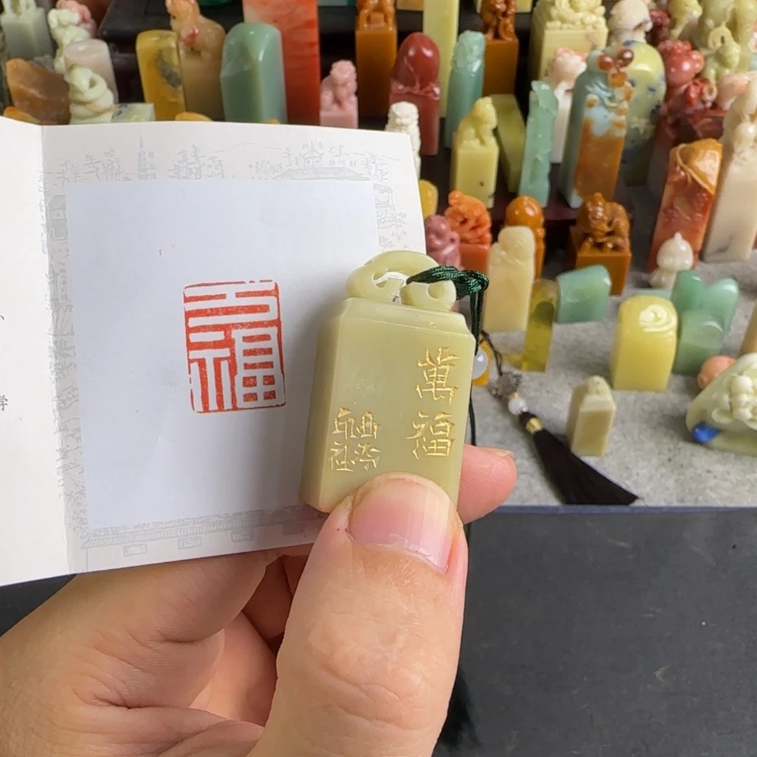 寿山石印石编号编号9324