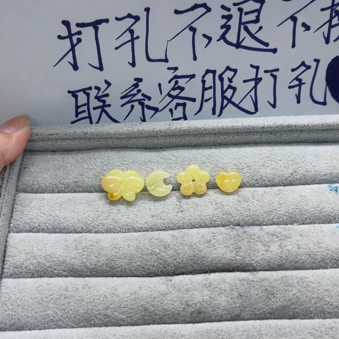 【闪购商品】琥珀裸石未镶嵌爱**己天然琥珀