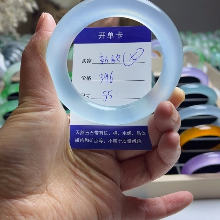 石英岩玉未镶嵌手镯