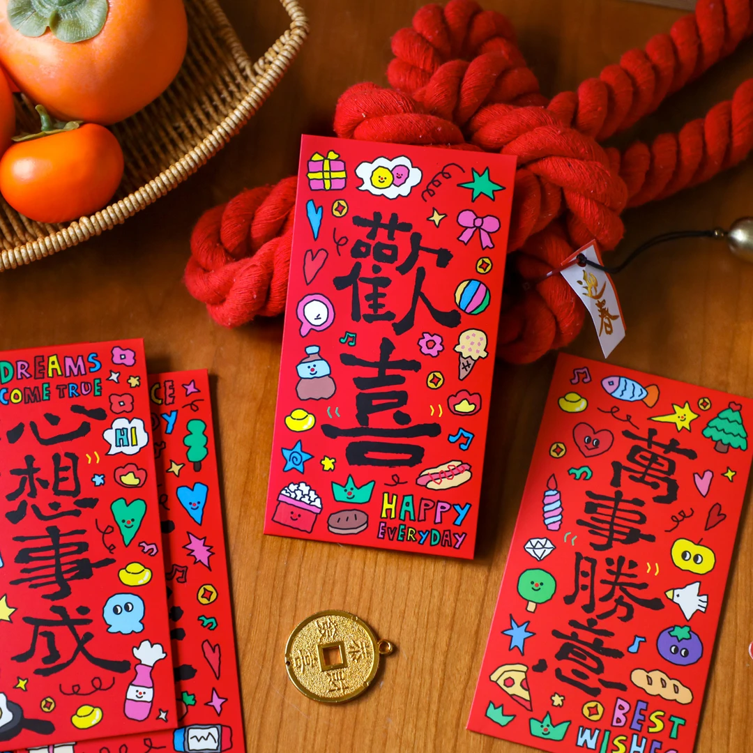 红包2026年马年利是封国潮风可爱卡通祝福文字新年春节压岁红包袋