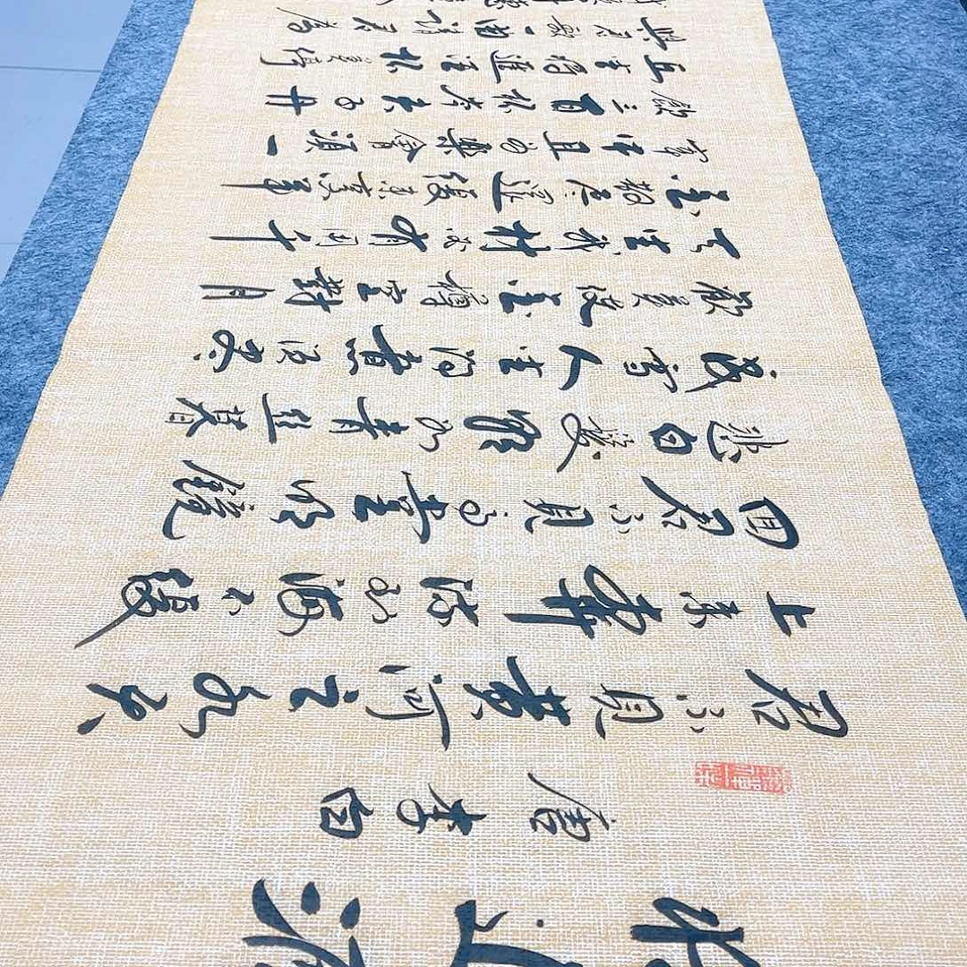 书法宣纸将进酒中书协李保军老师手写