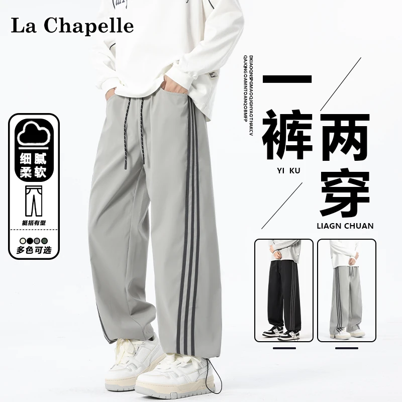 La Chapelle/拉夏贝尔美式高街三道杠休闲裤男生秋季直筒运动裤子