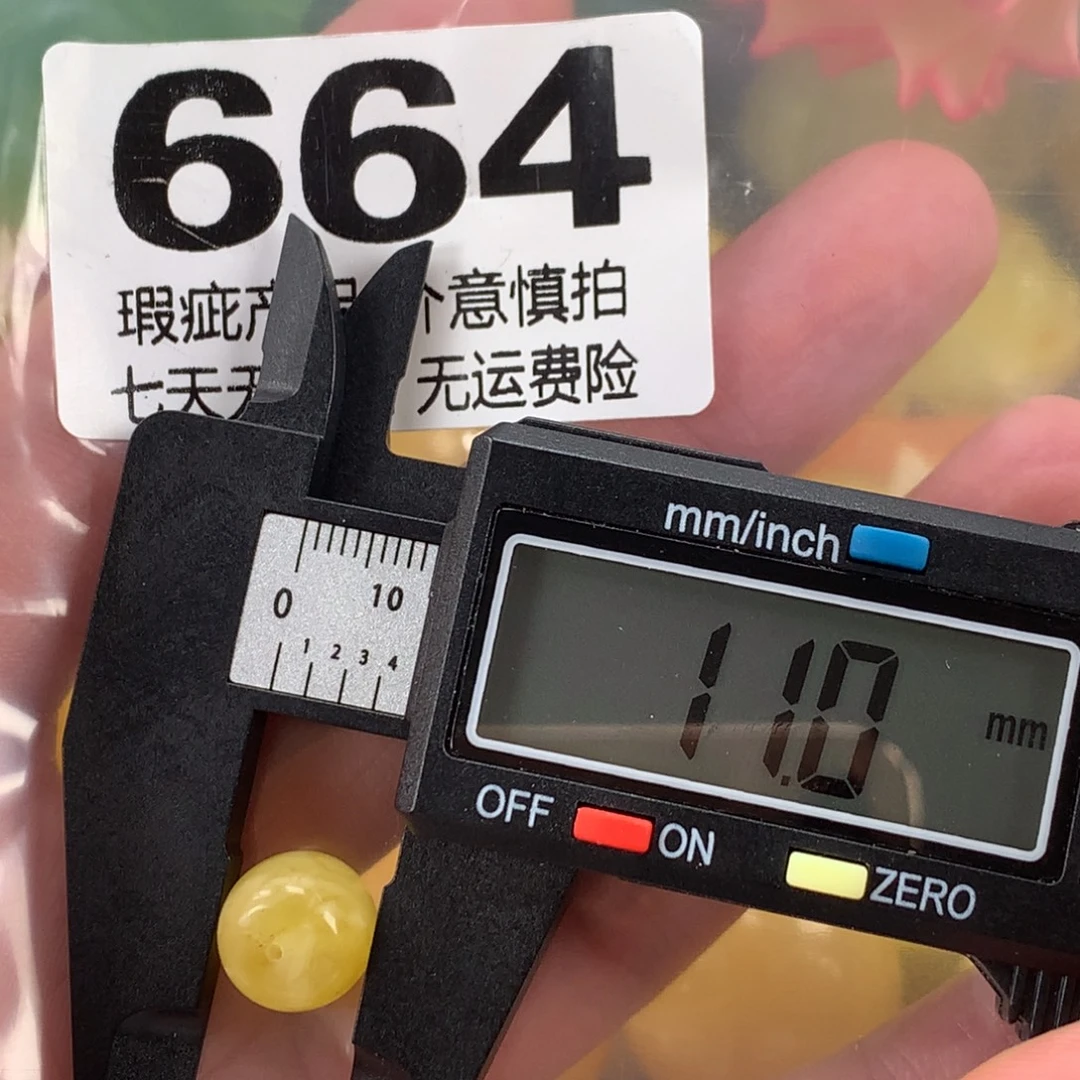 蜜蜡未镶嵌珠宝奇石裸石