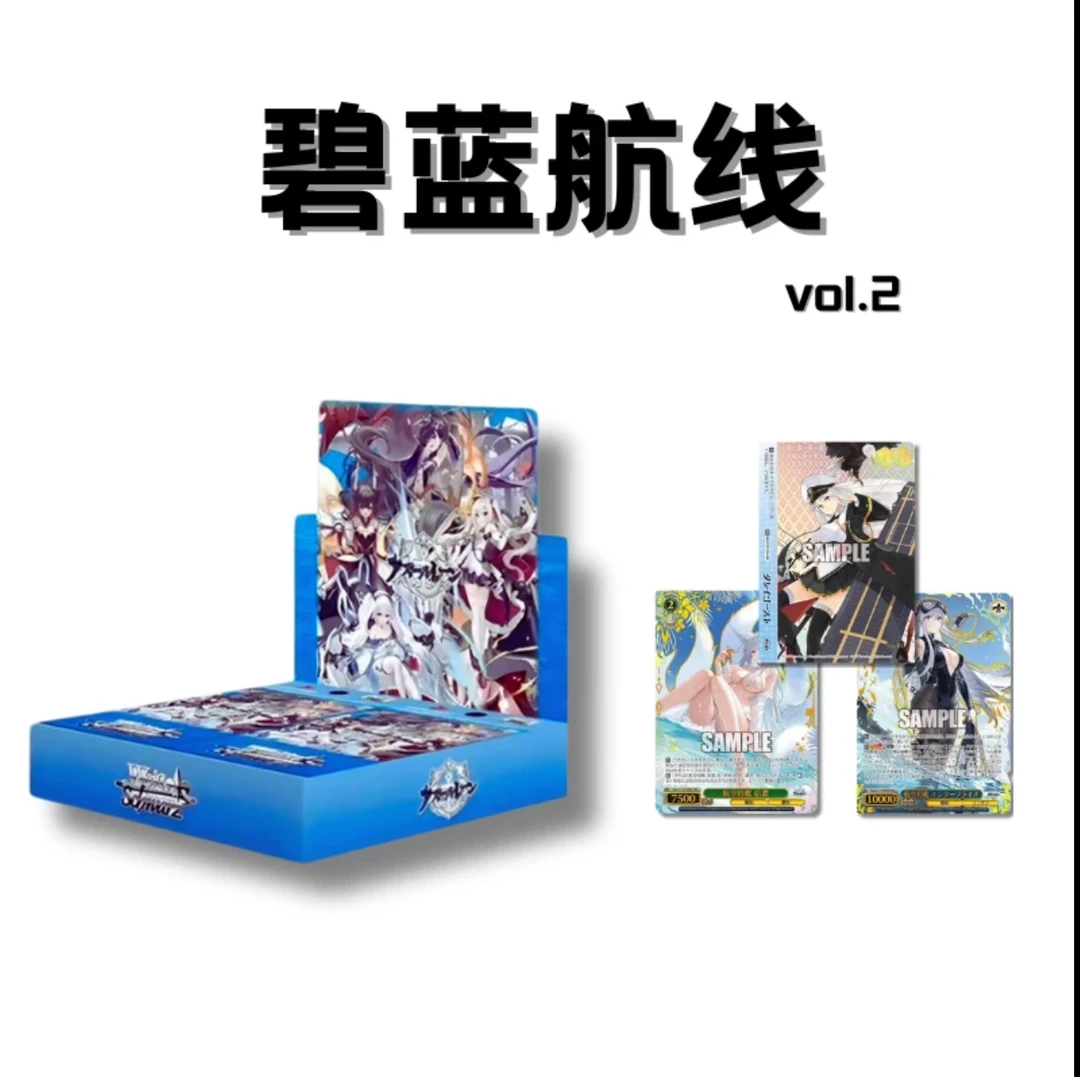 WS 黑白双翼「碧蓝航线Vol.2」补充包 原箱原盒 「默认代拆」