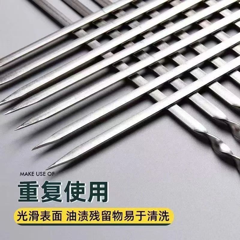 不锈钢烧烤签加粗加厚 反复使用