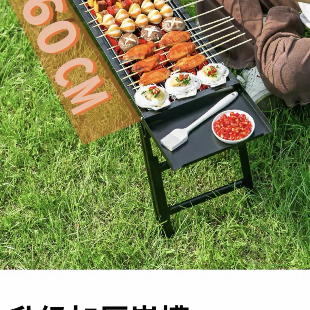 家庭野外露营烧烤工具