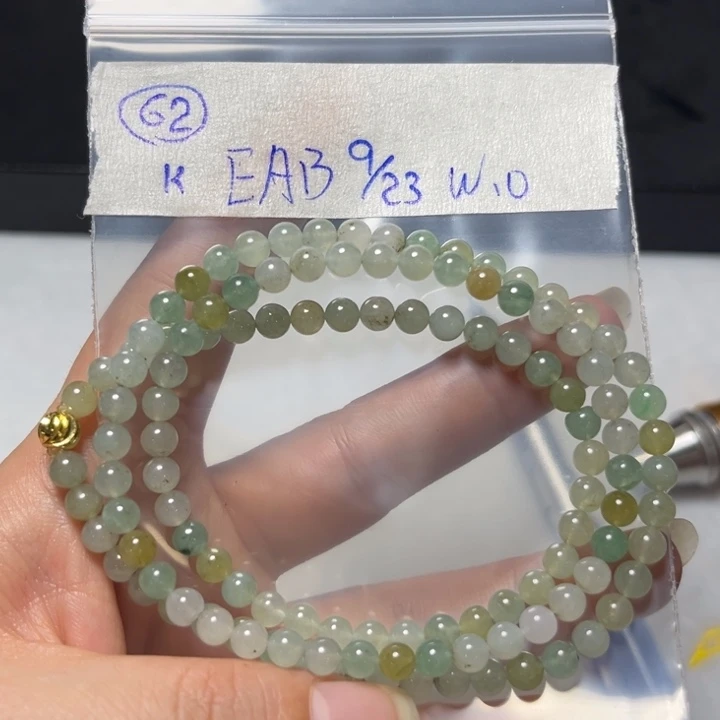 未镶嵌定制翡翠项链