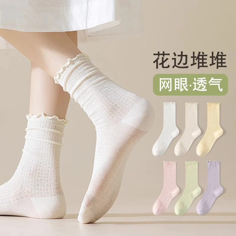 白色花边中筒袜子女款2025新款爆款夏薄款纯棉无骨堆堆防臭长袜