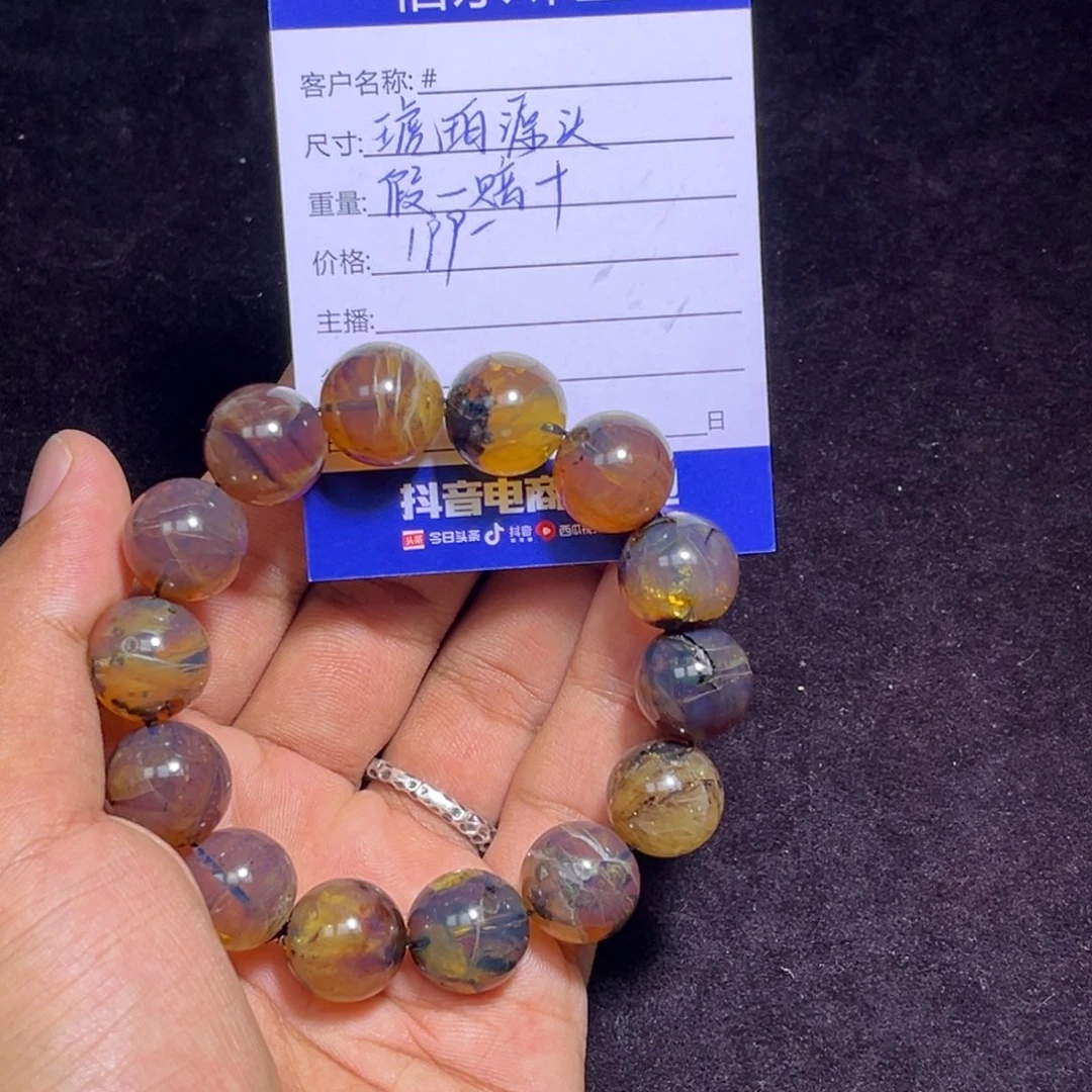 未镶嵌琥珀裸石缅甸琥珀