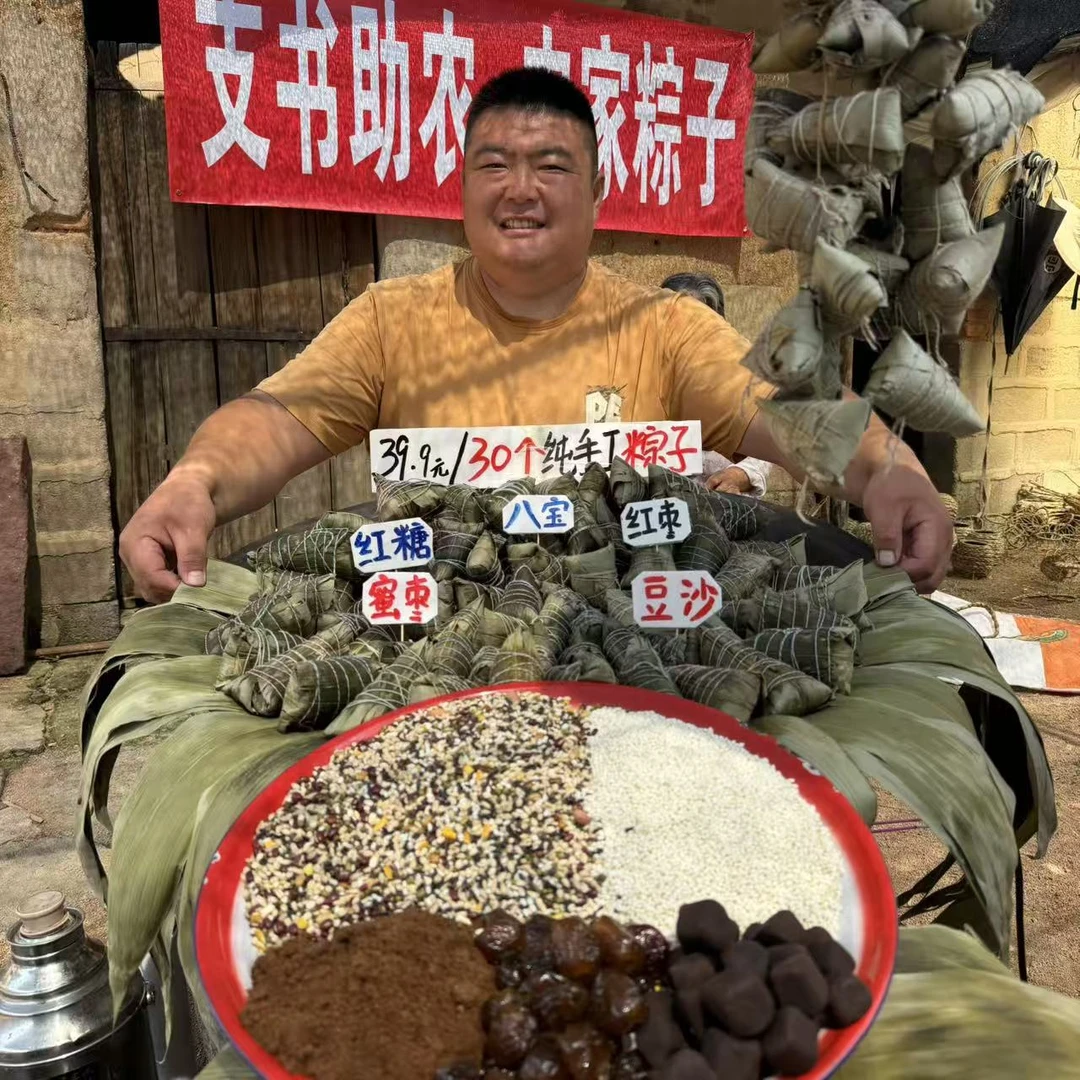 【助农】30个手工粽子糯米甜粽冷冻蜜枣豆沙加热即食老味道早餐