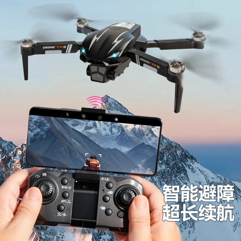 无人机航拍小学生入门级避障遥控飞机玩具折叠飞行器男孩生日礼物