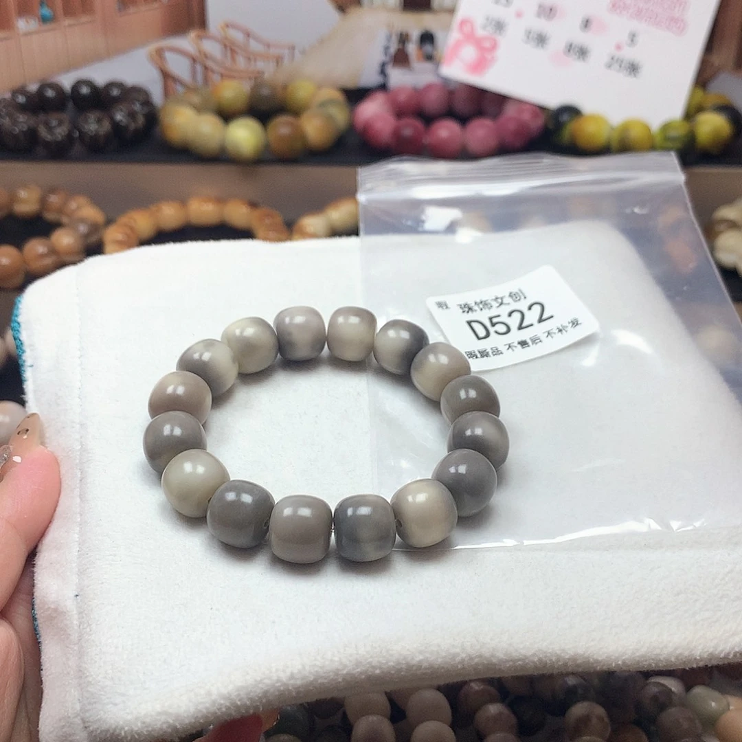 菩提根/象牙果吊坠瑕疵不售后D522