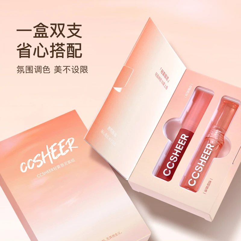 A934 CCSHEER轻雾唇泥套组