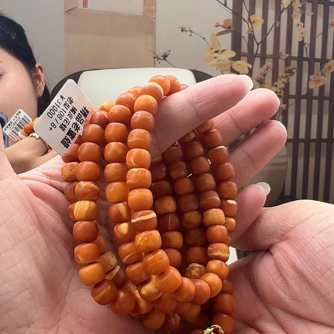 裸石琥珀未镶嵌橘皮108佛珠8mm