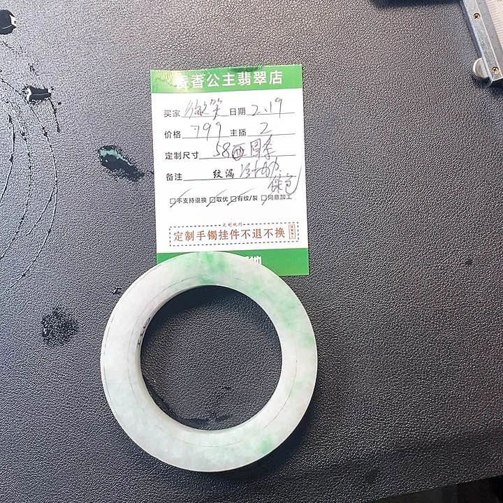 定制翡翠翡翠未镶嵌微**常