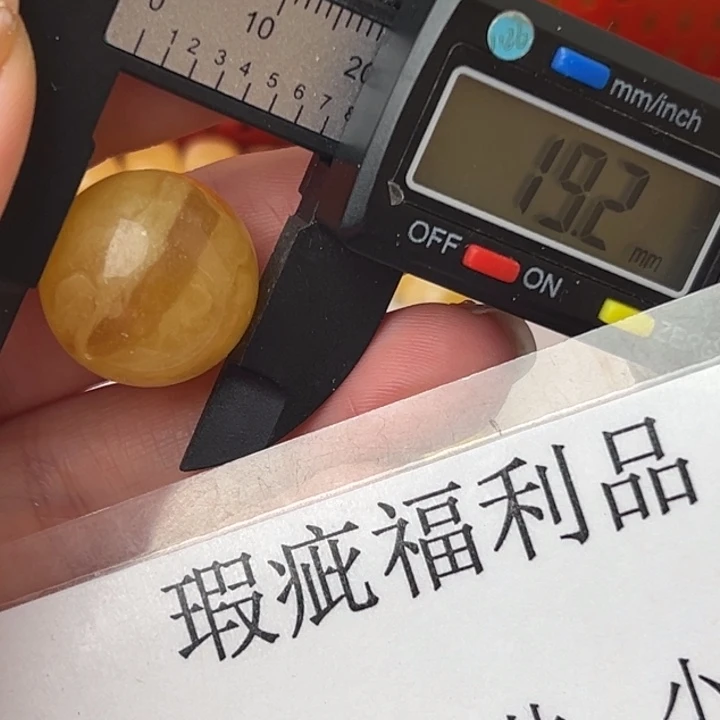 琥珀裸石未镶嵌微瑕1487
